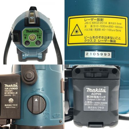  MAKITA マキタ 充電式屋内・屋外兼用墨出し器 SK20GD ブルー
