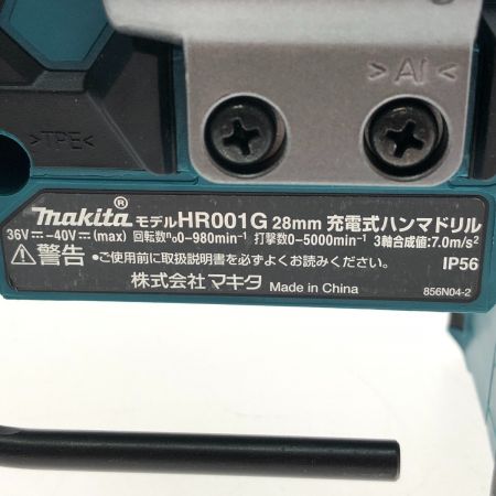  MAKITA マキタ 28mm 充電式ハンマドリル HR001G ブルー