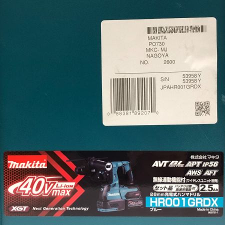  MAKITA マキタ 28mm 充電式ハンマドリル HR001G ブルー