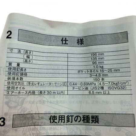  MAKITA マキタ 和風天井用釘打ち機（常圧） AN201P グレー