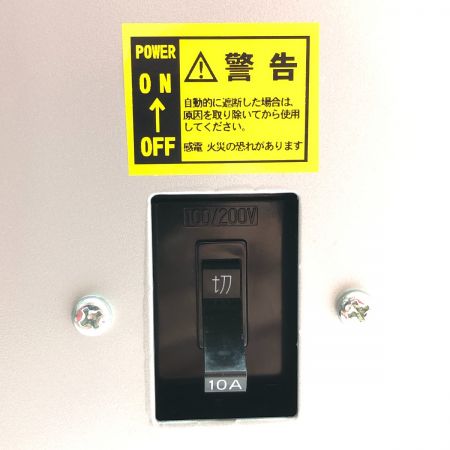  NICE ナイス 803 ナッピーⅡ型