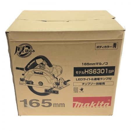  MAKITA マキタ 165mm 電気マルノコ HS6301 グリーン