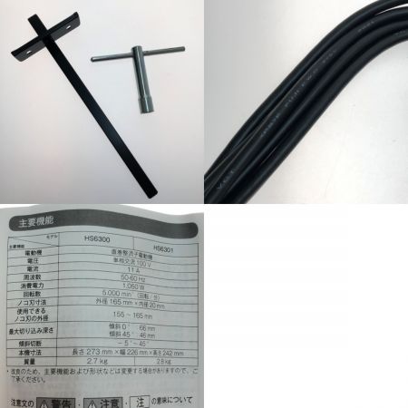  MAKITA マキタ 165mm 電気マルノコ HS6301 グリーン