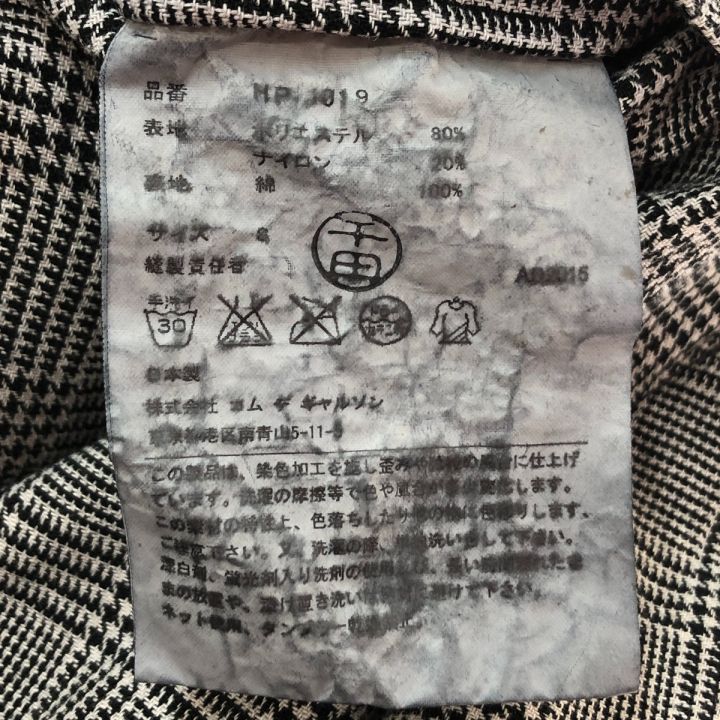 COMME des GARCONS HOMME テーラードジャケット Sサイズ HP-J019