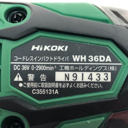  HiKOKI ハイコーキ 36V コードレスインパクトドライバ 本体のみ WH36DA グリーン
