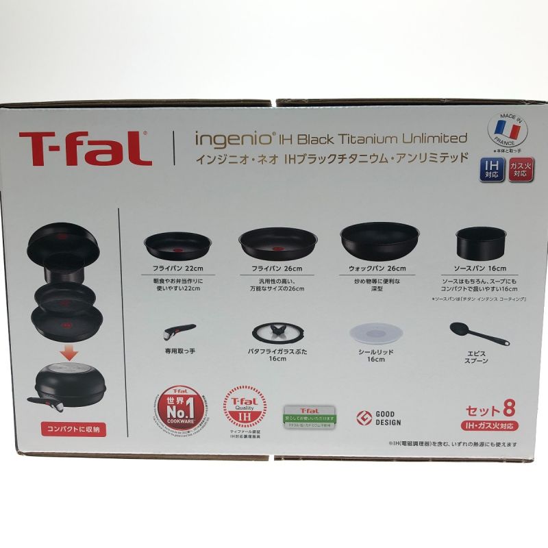 中古】 T-fal ティファール インジニオ・ネオ IHブラックチタニウム ...