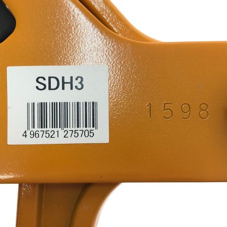  SUPER スーパーフットロック（抜去式） SDH3