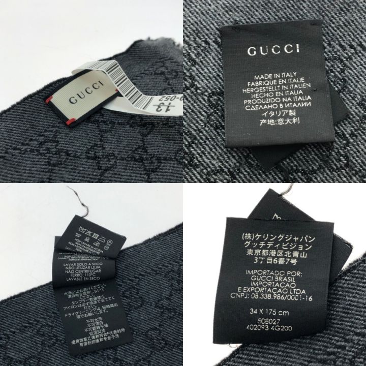 GUCCI グッチ GG柄 マフラー ウール 508027 グレー｜中古｜なんでもリサイクルビッグバン