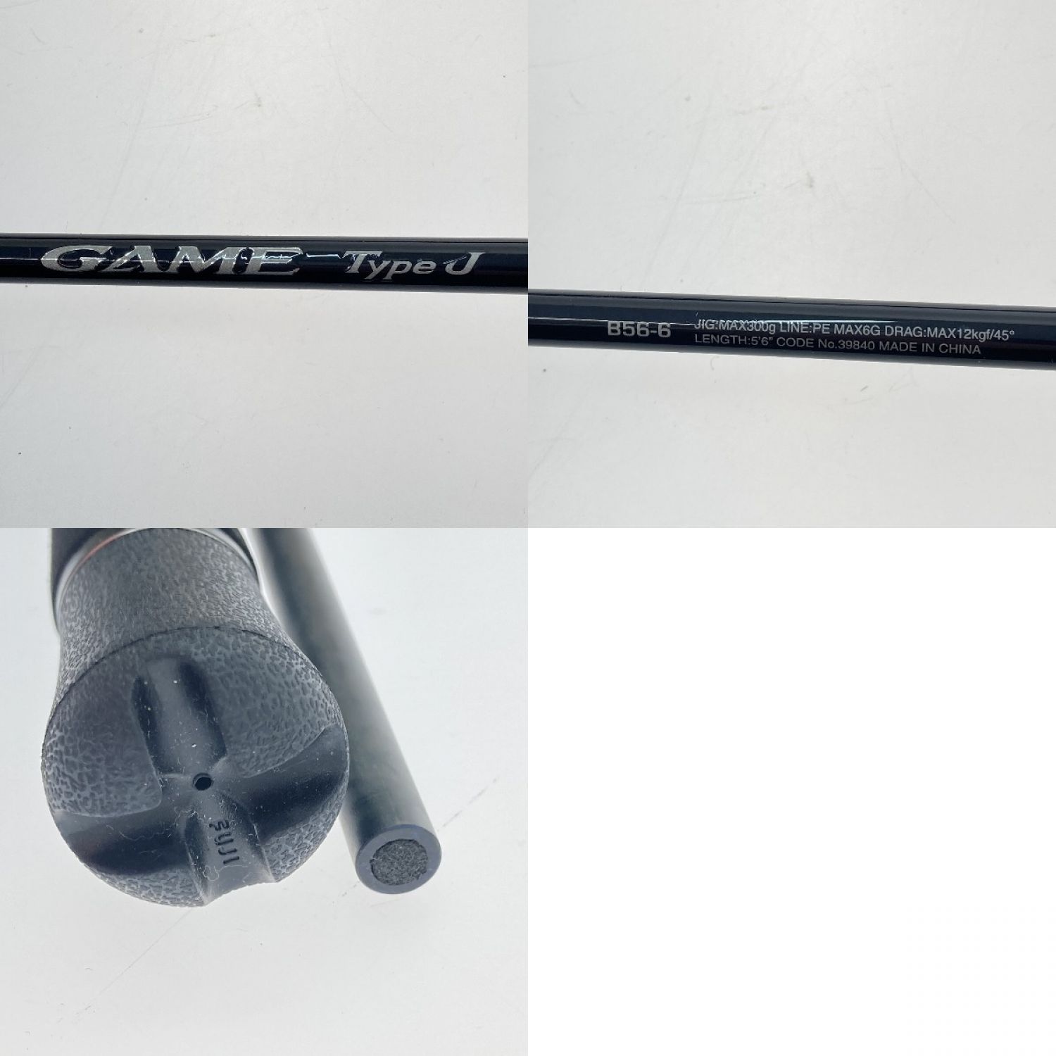 中古】 SHIMANO シマノ ゲームタイプJ B56-6 B56-6 Aランク｜総合