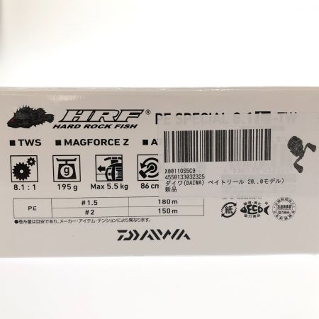  DAIWA ダイワ HRFⓇ PE SPECIAL 8.1