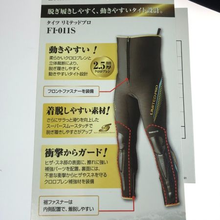  SHIMANO シマノ タイツリミテッドプロ SIZE LB ブラック