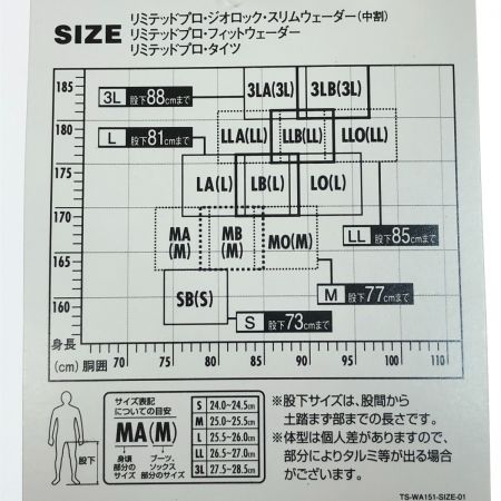  SHIMANO シマノ タイツリミテッドプロ SIZE LB ブラック