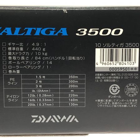  DAIWA ダイワ 10 ソルティガ 3500 3500