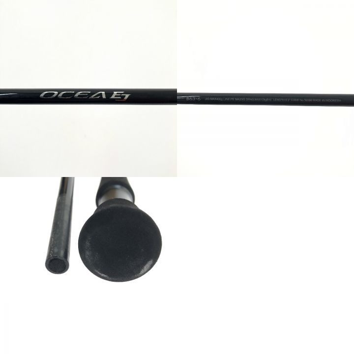 SHIMANO シマノ オシア EJ B63-6 B63-6 - 中古 - なんでもリサイクル