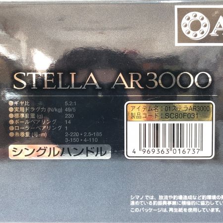 SHIMANO シマノ 01 ステラ AR3000 AR3000
