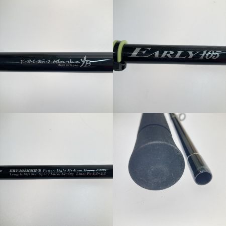 YAMAGA Blanks ヤマス EARLY(アーリー)For Surf 105MMH-B(ベイト・2ピース) 105MMH/B