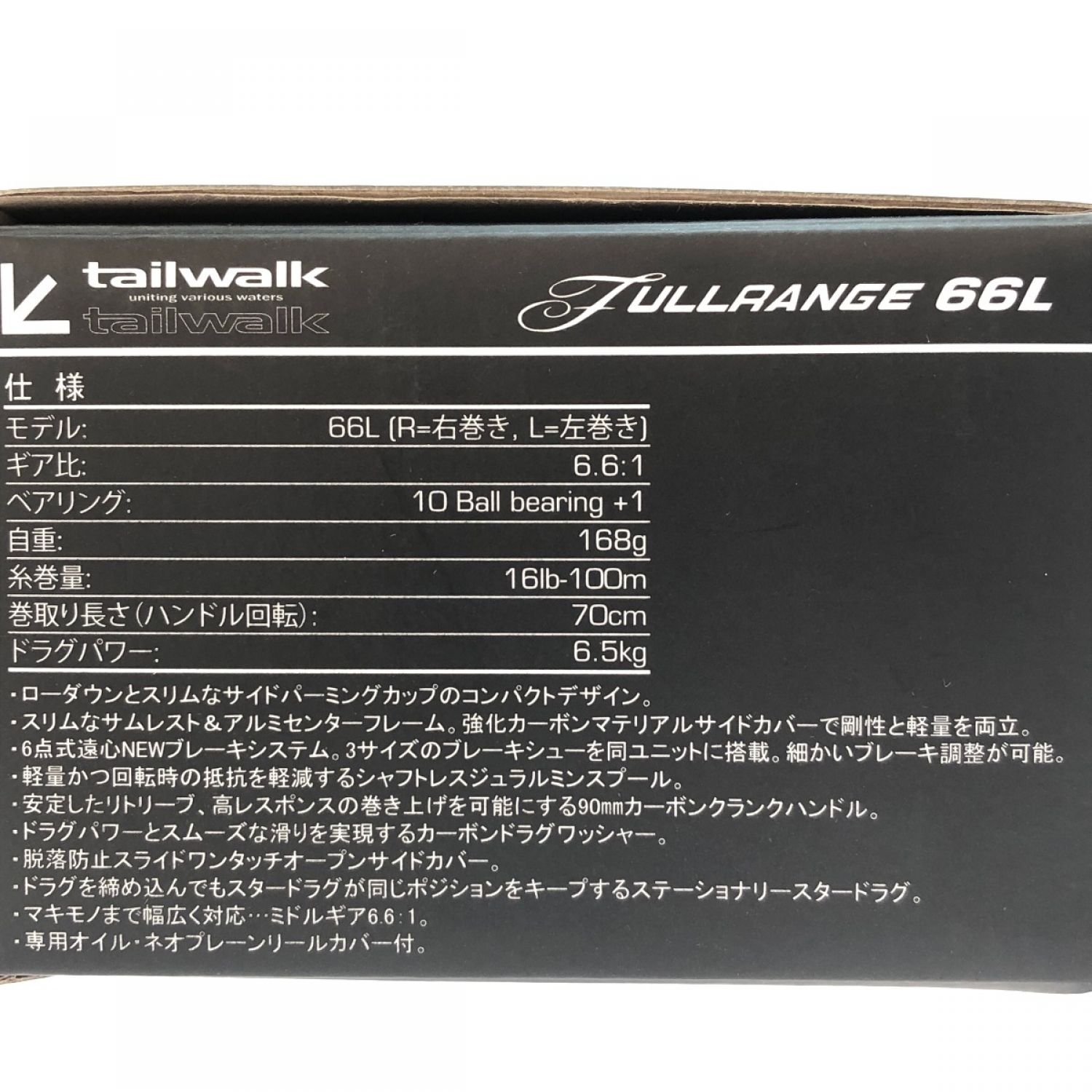 中古】 tailwalk テイルウォーク フルレンジ 66L（左ハンドル仕様） A