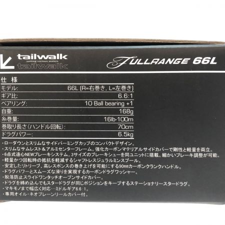  tailwalk テイルウォーク フルレンジ 66L（左ハンドル仕様）