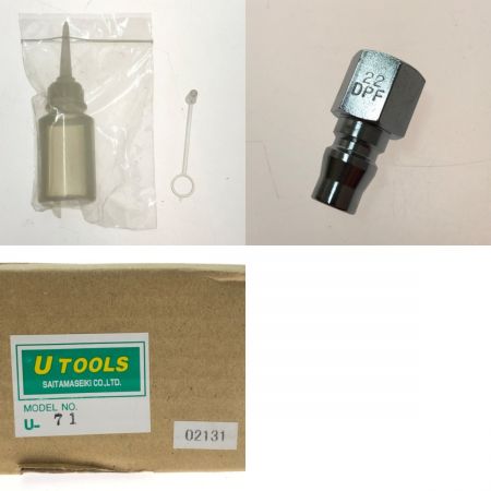  U TOOLS エアツール チップサンダー U-71