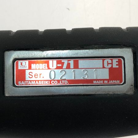  U TOOLS エアツール チップサンダー U-71