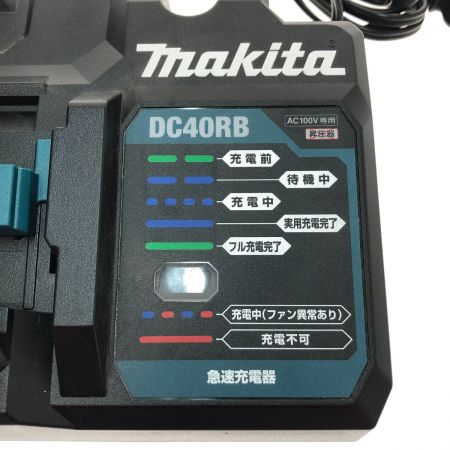  MAKITA マキタ 40Vmaxバッテリ用 急速充電器 2口タイプ 本体のみ DC40RB