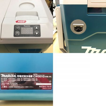  MAKITA マキタ 充電式保冷温庫 20L CW001G