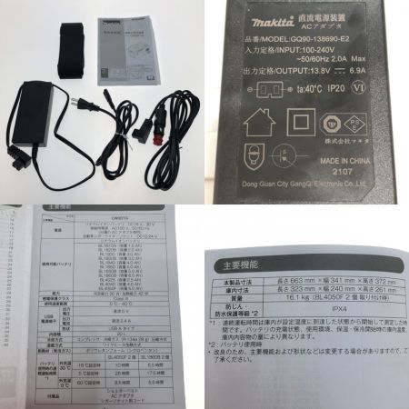  MAKITA マキタ 充電式保冷温庫 20L CW001G