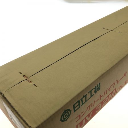  HITACHI 日立 振動部直径32mmタイプ コンクリートバイブレーター UV32M