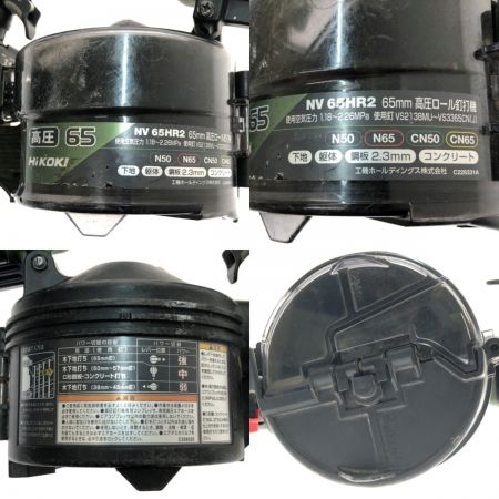  HiKOKI ハイコーキ 高圧ロール釘打機 65mm NV65HR2 アブソリュートグリーン