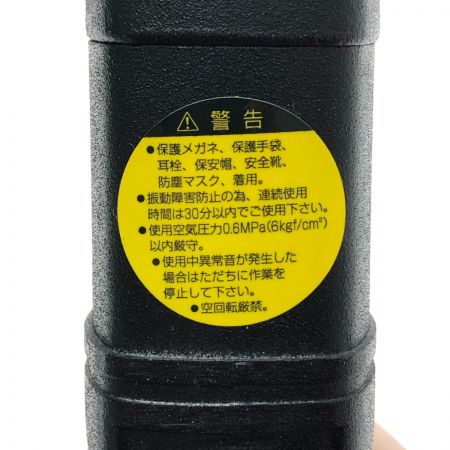  COMPACT TOOL コンパクトツール エアーソー 603