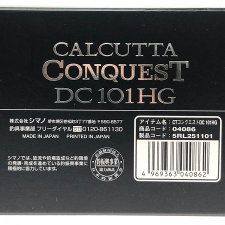  SHIMANO シマノ 20 カルカッタコンクエストDC 101HG (左ハンドル仕様) 04086