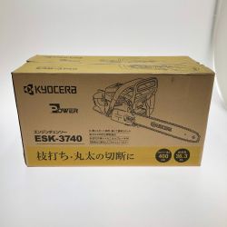 □□ KYOCERA キョウセラ エンジンチェンソー 家庭向け ESK-3740 Sランク