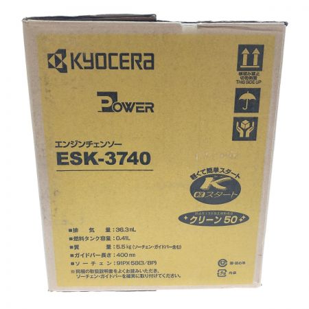  KYOCERA キョウセラ エンジンチェンソー 家庭向け ESK-3740