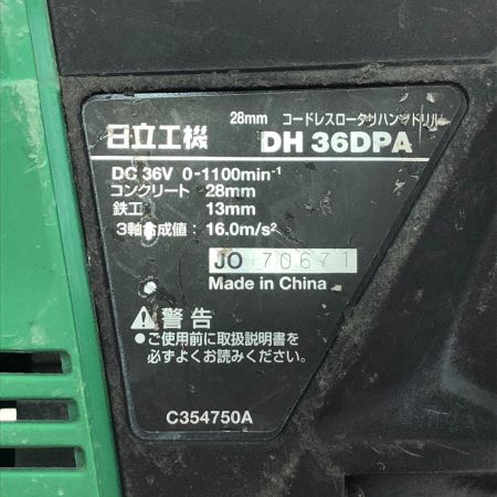  HITACHI 日立 マルチボルト(36V)コードレスロータリハンマドリル DH36DPA グリーン