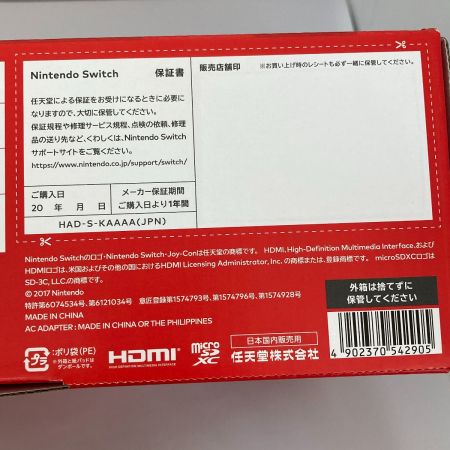  Nintendo ニンテンドウ Nintendo Switch HAD-S-KAAAA グレー