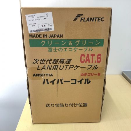  FLANTEC 耐燃性ポリオレフィンシースＬＡＮ用ツイストペアケーブル EM-TPCC6 薄青