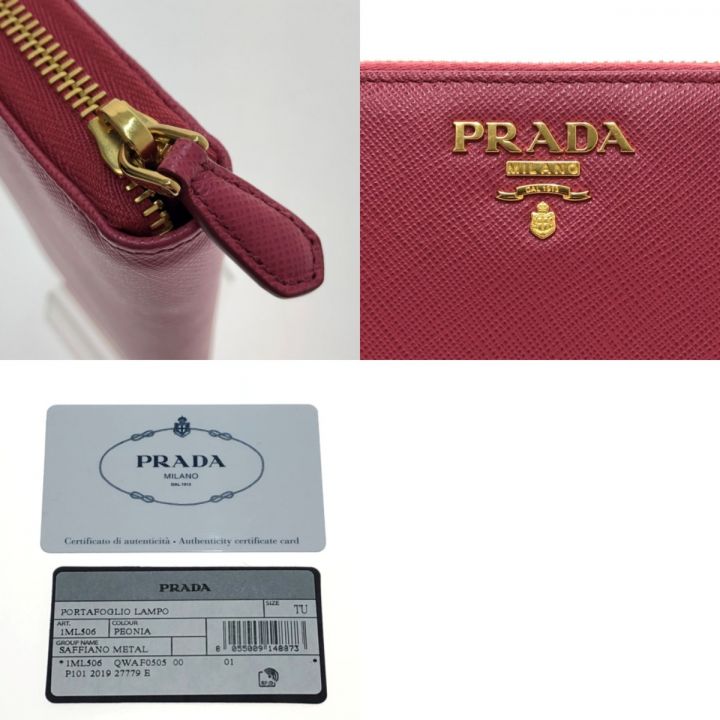 中古】 PRADA プラダ ラウンドファスナー 長財布 SAFFIANO METAL ...