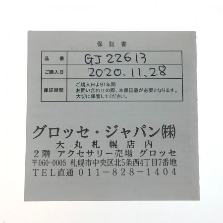  Grosse Fringe ネックレス GJ22613 ゴールド