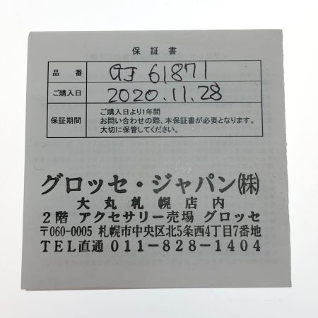  Grosse グロッセ Fringe ピアス GJ61871 ゴールド