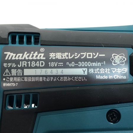  MAKITA マキタ 充電式レシプロソー 18V 6.0Ah セット品 JR184DRG グリーン