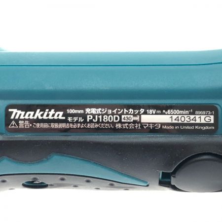  MAKITA マキタ 充電式ジョイントカッタ 18V 6.0Ah セット品 PJ180DRG グリーン