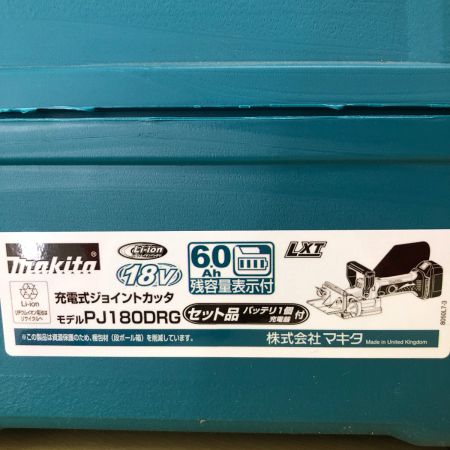  MAKITA マキタ 充電式ジョイントカッタ 18V 6.0Ah セット品 PJ180DRG グリーン