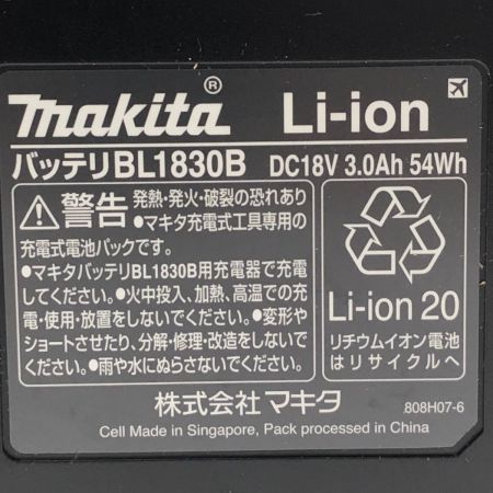  MAKITA マキタ 充電式ブロワ 18V 3.0Ah UB186DRF グリーン