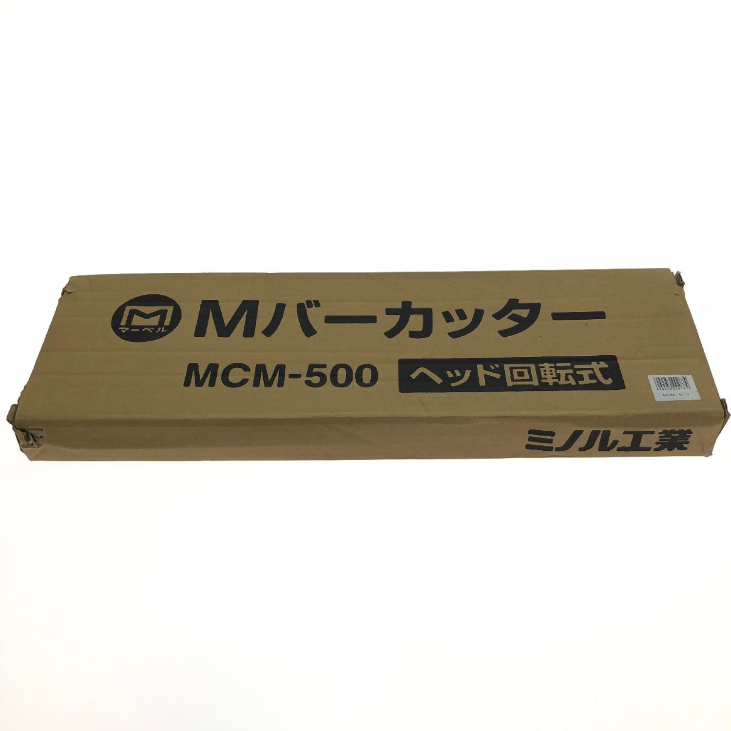 （株）マーベル Ｍバーカッター ヘッド回転式 MCM-500 黒 Sランク