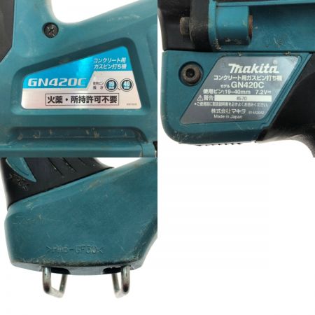 MAKITA マキタ コンクリート用ガスピン打ち機 7.2V 19～40mm GN420C