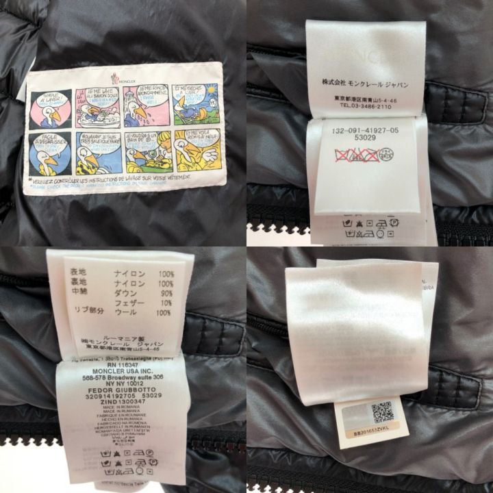 MONCLER モンクレール FEDOR フェドル ダウンジャケット SIZE 3（L-XL
