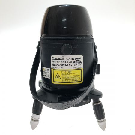  MAKITA マキタ グリーンレーザー 墨出し器 SK310GP