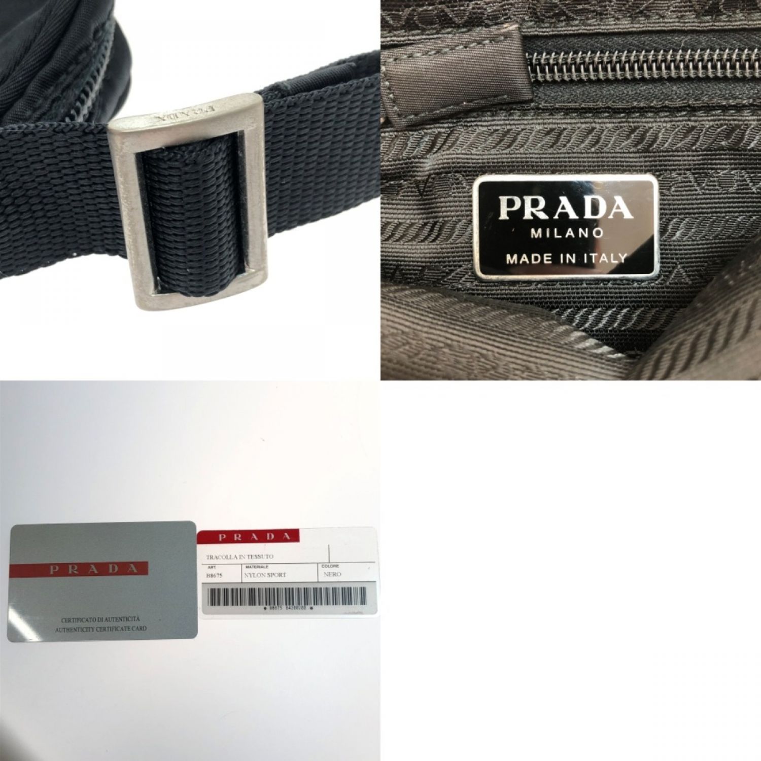 中古】 PRADA プラダ スポーツ ショルダーバッグ ナイロン 本体のみ