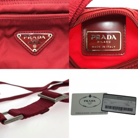  PRADA プラダ ショルダーバッグ ナイロン 本体のみ B7372 レッド
