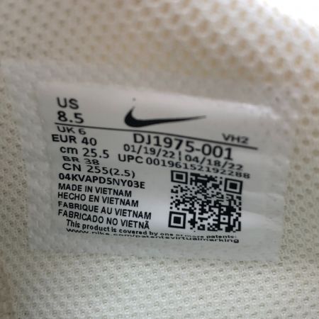  NIKE ナイキ エア マックス エクシー 25.5cm DJ1975-001 アイボリー